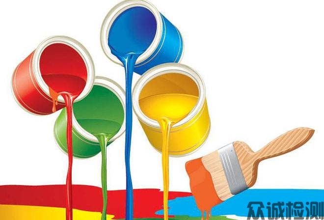 油漆、涂料檢測(cè)